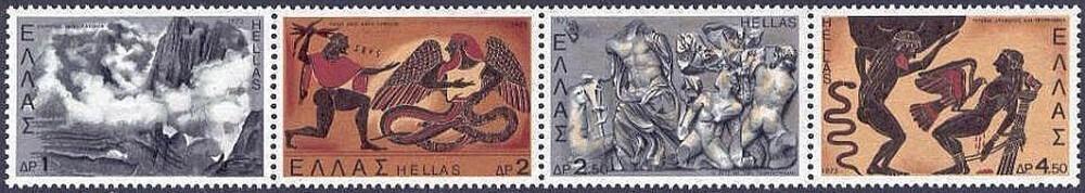Řecko 1973 Řecká mytologie Mi# 1150-53 0168