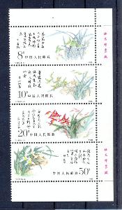 Čína 1988, kompl. serie/soutisk orchideje, flóra, DZ, svěží, luxusní
