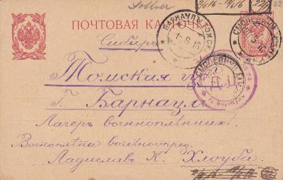 Rusko, zajatecká pošta Smoleviči? 1916, v místě - Barnaul.