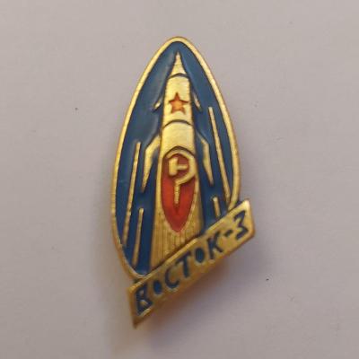Sovětský odznak VOSTOG 3 SSSR