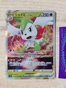 Pokémon card Shaymin VSTAR #13 Pokemon Japanese Star RARE japonská