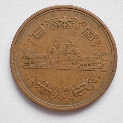 Japan 10 yen 1964 (1415d2)
