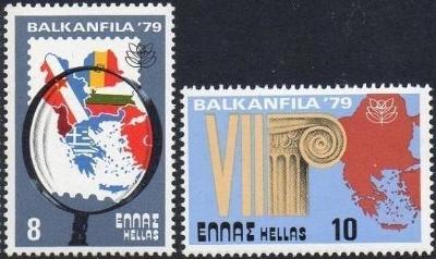Grécko 1979 Výstava BALKANFILA '79 v Aténach Mi# 1381-82 0171