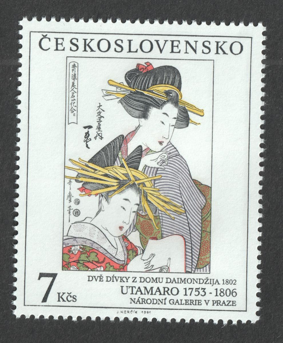 Pofis č. 2998 (aukcia č. 7940) - Známky Československo+ČR