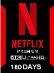 Netflix predplatený účet na 180 dní 4k kvalita - Mobily a smart elektronika