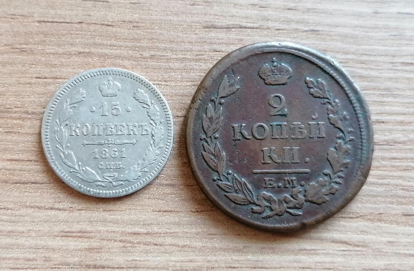 Rusko 2 cárske ruské mince 1861 striebro a 1817 meď lot sada konvolut - Európa numizmatika