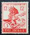 PZ.2024.898. 1944 New Daily Stamp - Čistá /lep** - Známky Európa