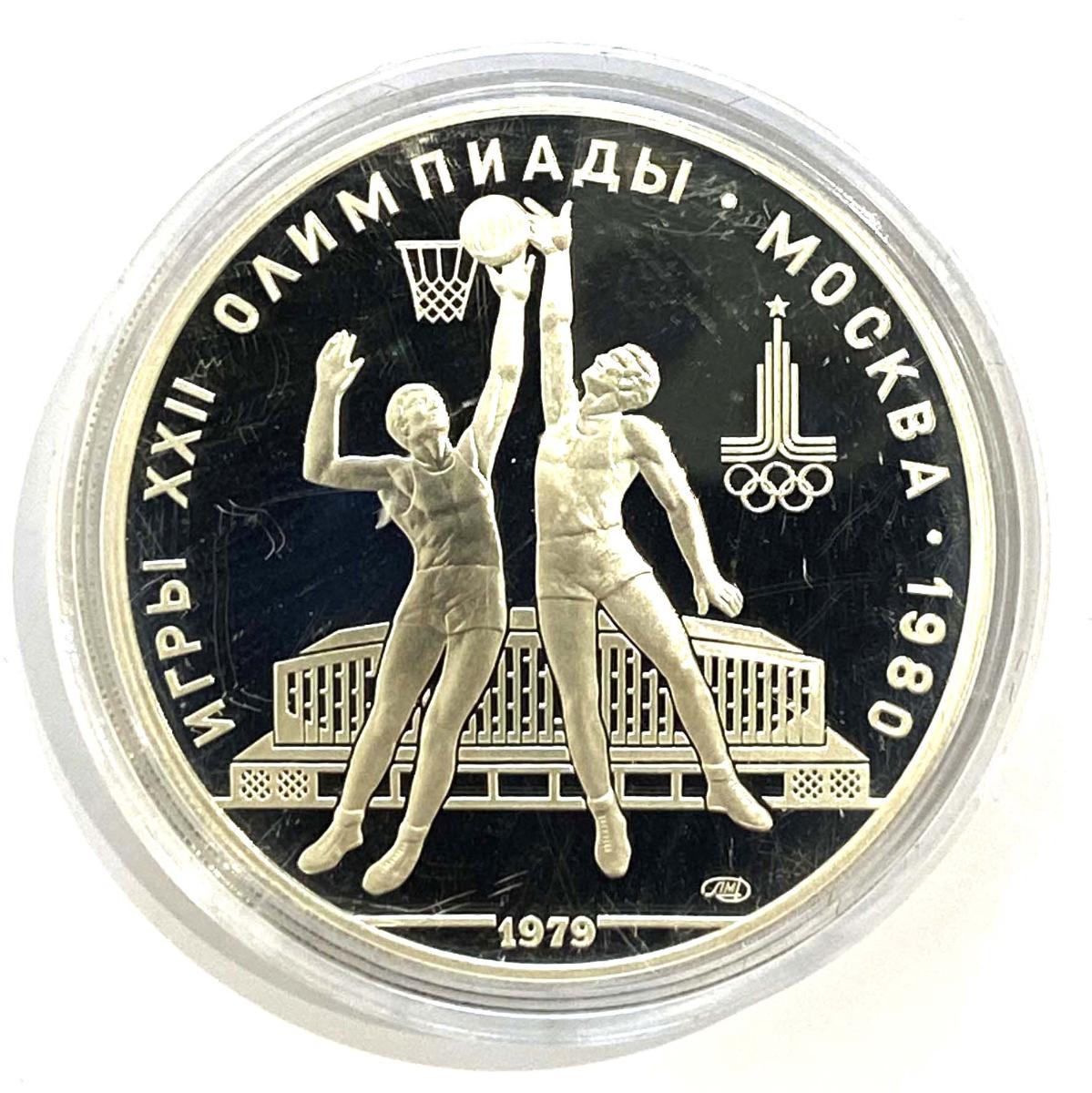 Strieborný 10 Rubeľ – OH Moskva 1980 Basketball 1979 Rusko PP - Numizmatika