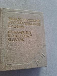 Vreckový slovník česko-ruský a rusko-český / 1977