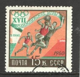ZSSR 1960 - Známky
