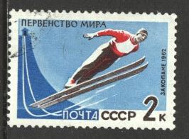 ZSSR 1962 - Známky