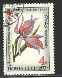 ZSSR 1973 - Známky