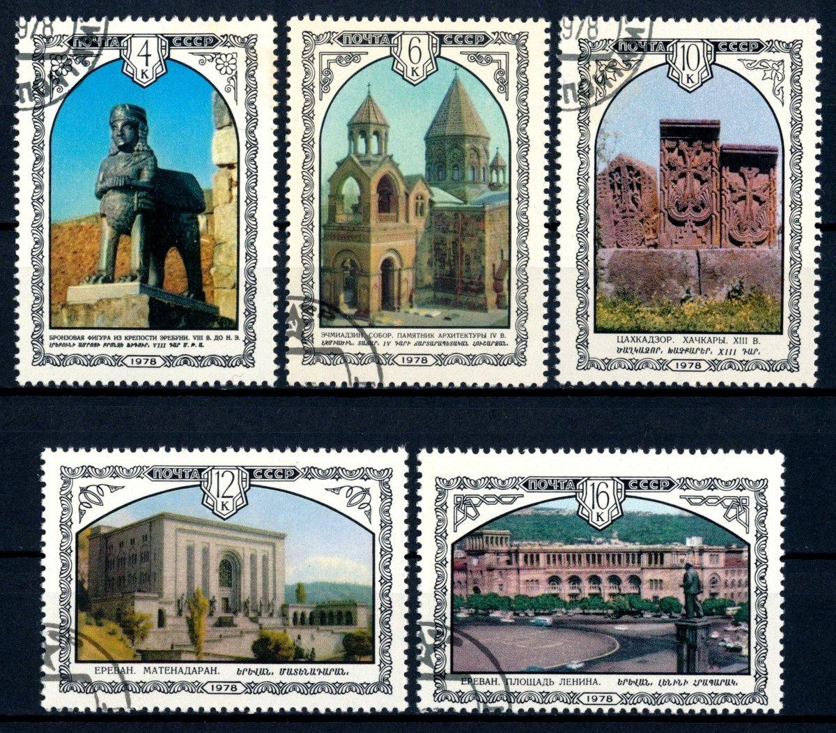 ZSSR 1978 ʘ/Mi. 4768-72 , komplet , turistika , stavby Arménsko , /14/ - Známky