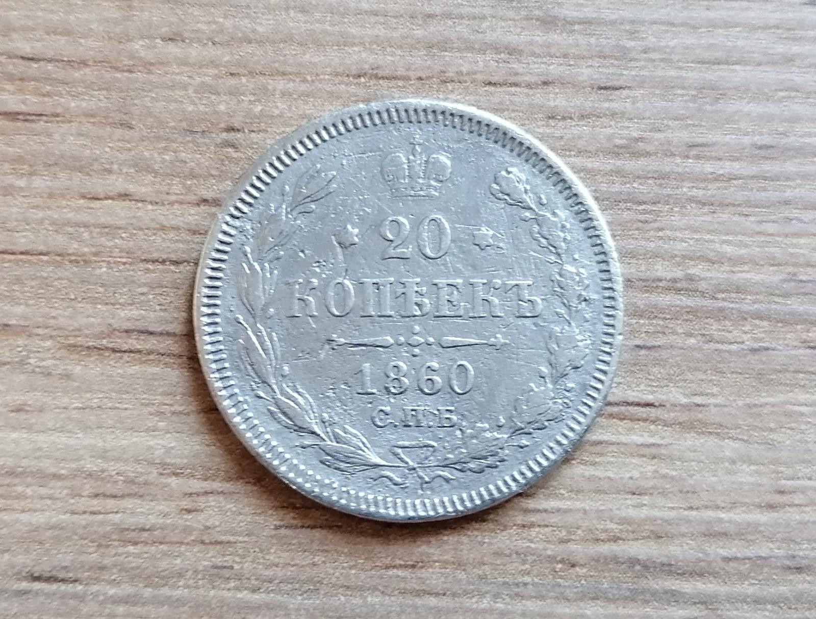 Rusko 2 cárske ruské mince 1860 striebro a 1864 meď lot sada konvolut - Európa numizmatika