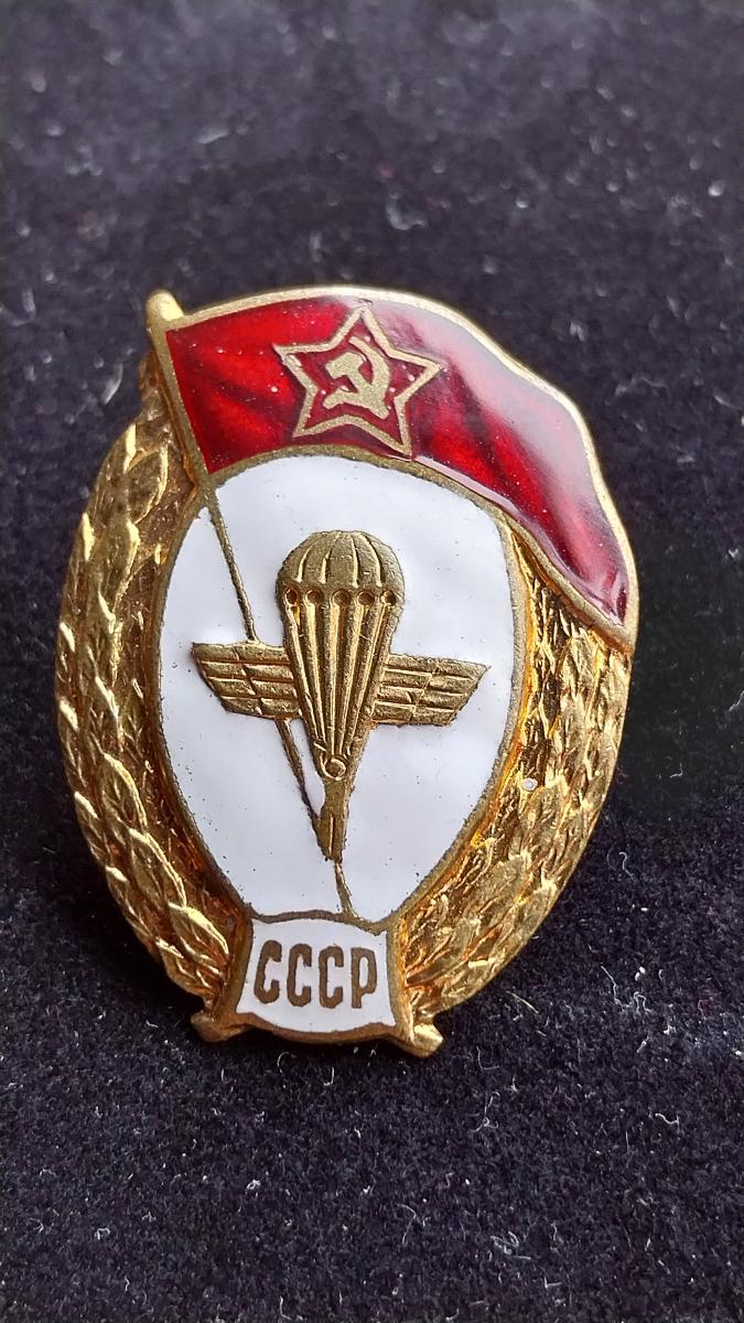 ODZNAK VOJENSKÁ AKADÉMIA CCCP - Odznaky, nášivky a medaily