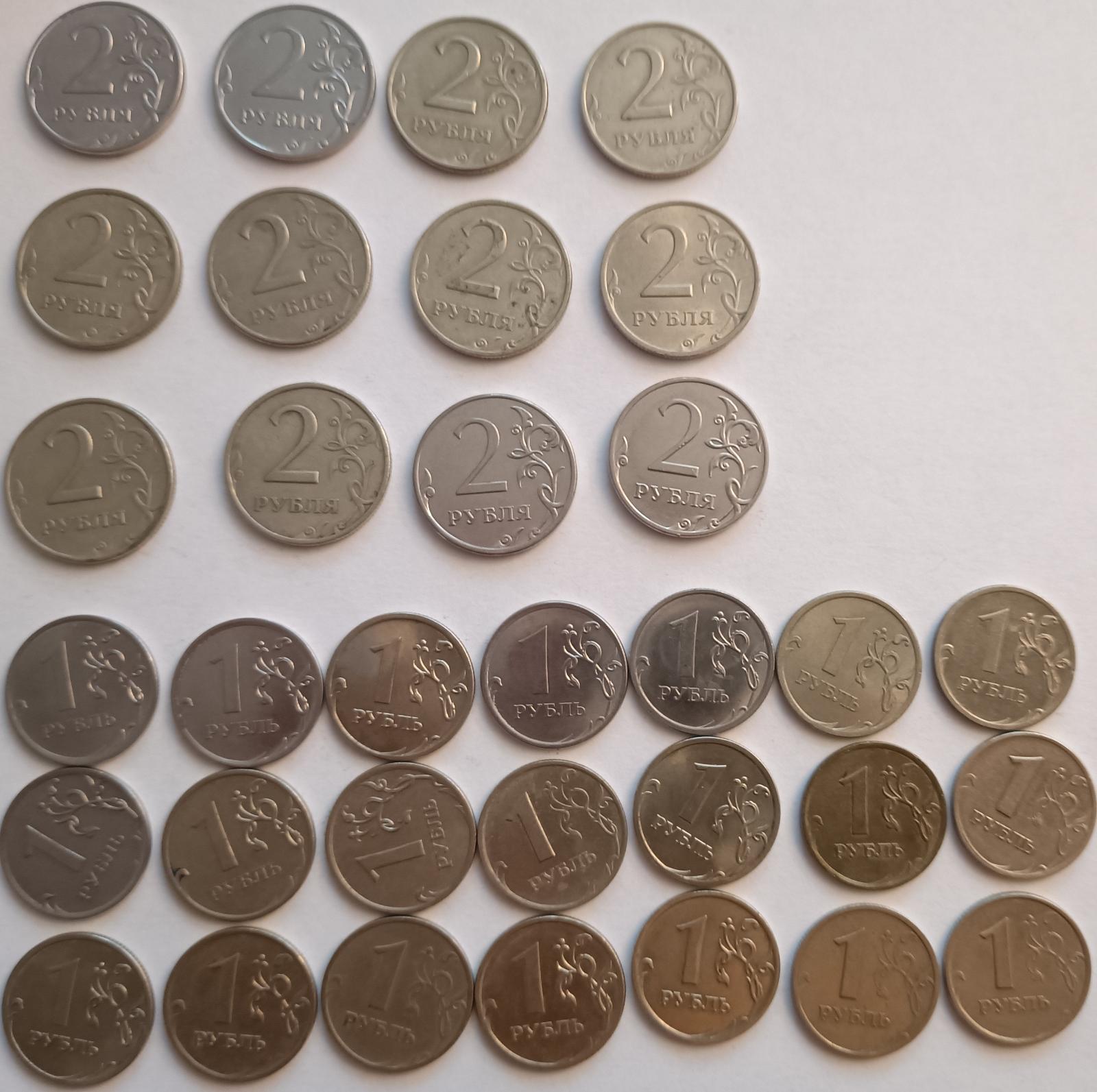 RUSKO - mince 80 ks - Numizmatika