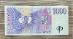 R05 000312 výročná bankovka 1000 Kč ČNB 2023 s prítlačou UNC - Bankovky