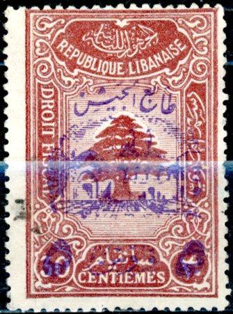 LIBANON - francúzska kolónia - 1947 - Doplatné - pretlač - Známky