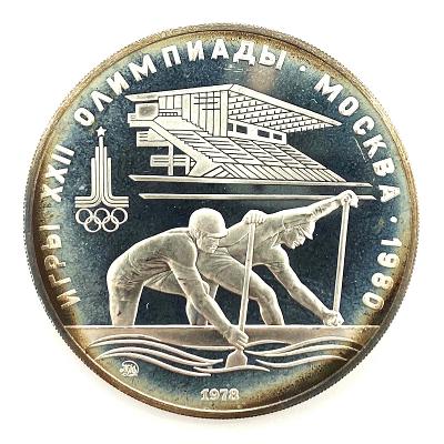 Strieborných 10 Rublov – veslovanie OH Moskva, 1978 Rusko PP