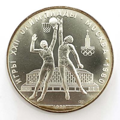 Strieborných 10 Rublov – basketbal OH Moskva, 1979 Rusko