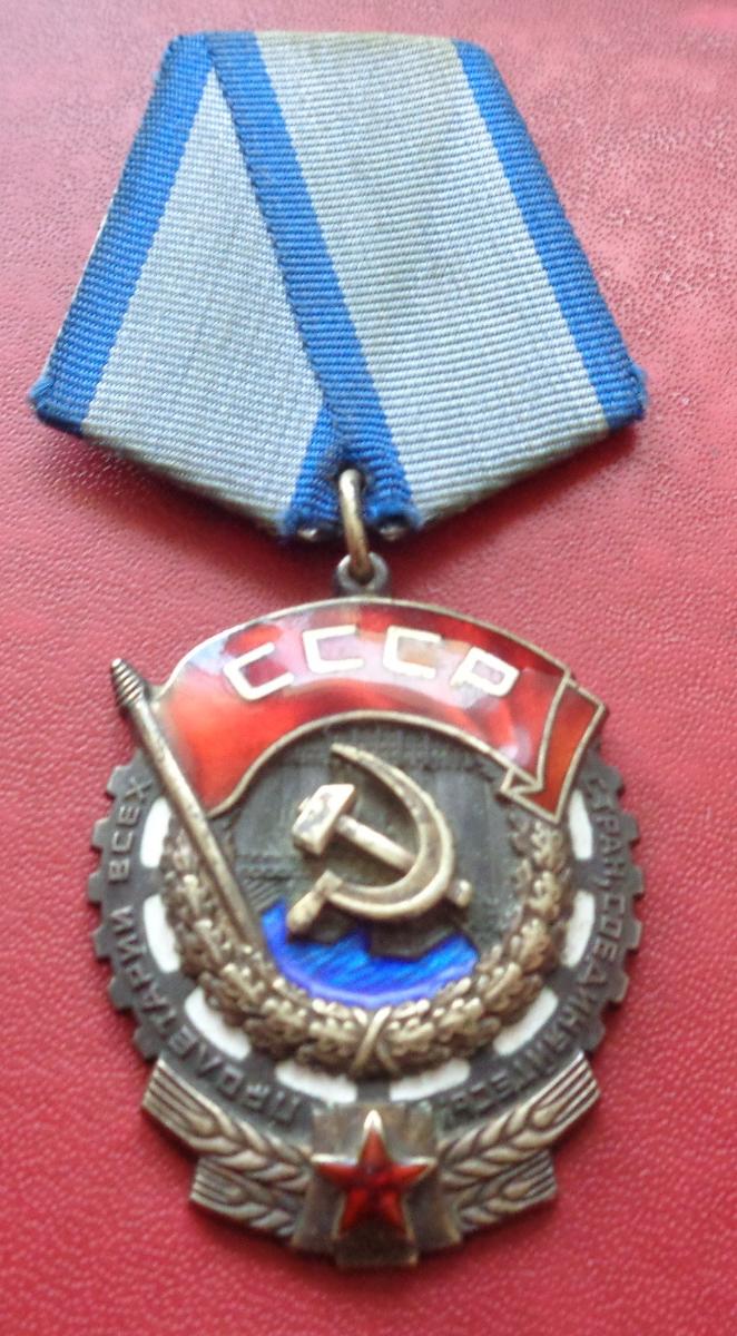 ZSSR, poriadok červeného práporu práce Číslo: 601108 medaila - Zberateľstvo