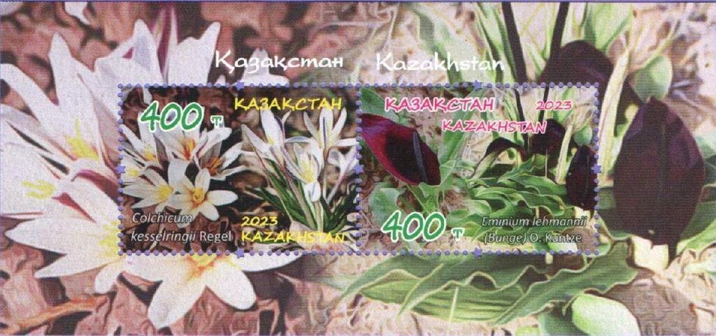 Kazachstan 2023 Známky Aršík ** kvety - Známky
