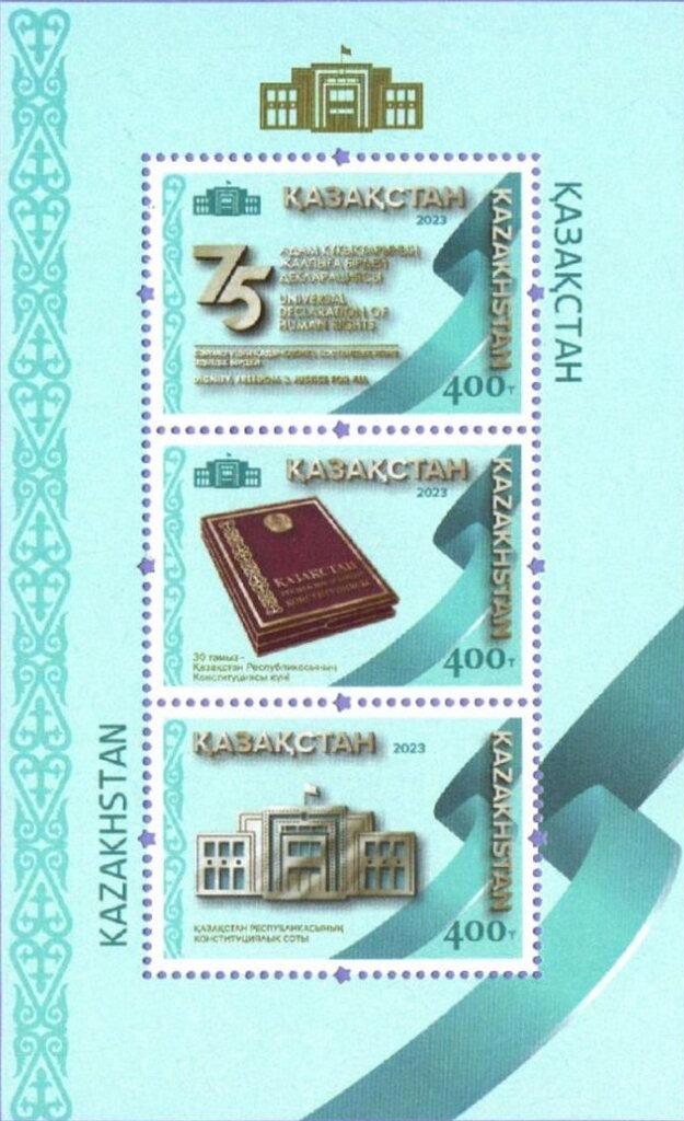 Kazachstan 2023 Známky Aršík ** ústava právo Ústavný súd ľudské práva - Známky