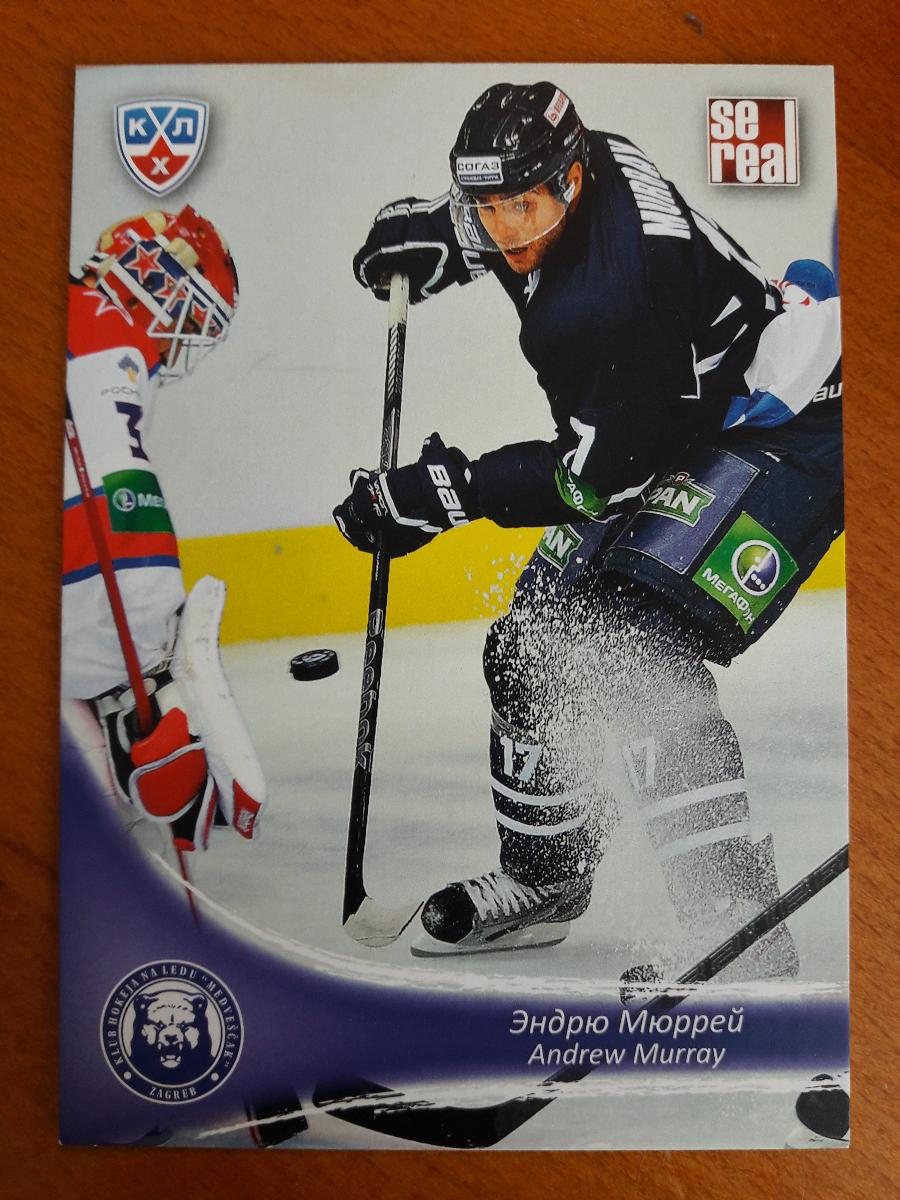 2013/14 Sereal KHL #MDV-013 Andrew Murray *Medvescak Zagreb - Hokejové karty