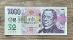R48 000467 výročná bankovka 1000 Kč ČNB 2023 s prítlačou UNC - Bankovky