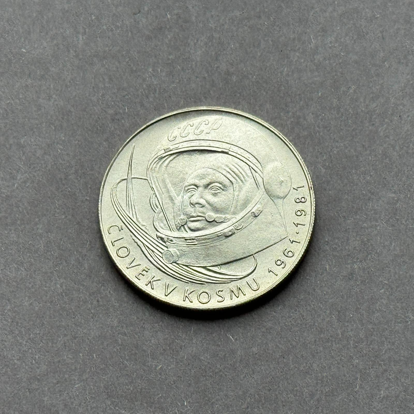 Strieborná minca , 100 Kčs človek v kozme 1981 - S 240406/02 - Numizmatika