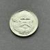 Strieborná minca , 100 Kčs K. Marx - S 240406/10 - Numizmatika