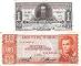 Bolívia, 1 + 50 Pesos Bolivianos, 1952, 1962, P 128c, 162a, EF, VF, 2 ks - Zberateľstvo