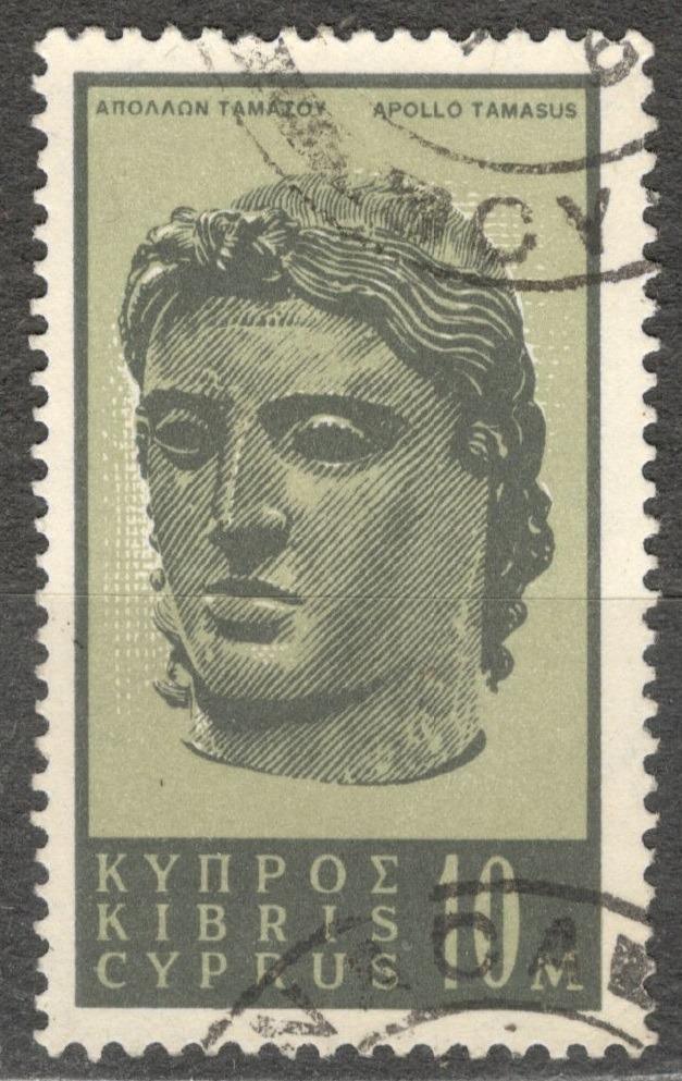 CYPRUS 1962 Mi 204 archeológie, Apollón hlava bronz, 404 - Známky
