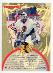 ED BELFOUR SKYBOX IMPACT 96 -97 ,,DEFLECTORS" - Hokejové karty