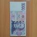 Bankovka 1000 Kč séria L01 - Bankovky