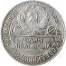 Rusko - 1 Poltinnik 1925 !!! - Európa numizmatika