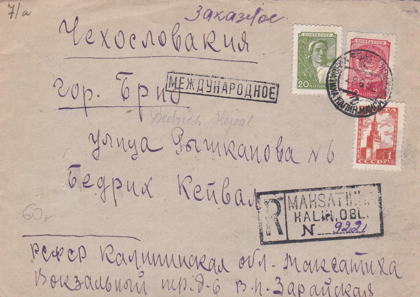 ZSSR, Rusko, R-Maksaticha 1958, Kaliningrad. obl. - Brno, bez pr. - Filatelia
