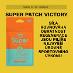 Super patch Victory - Zdravá nálepka pre víťazstvo Balenie: 14 ks - Lekáreň a zdravie