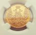 Zlatá minca 5 rubeľ Mikuláš I Cárske Rusko - Numizmatika