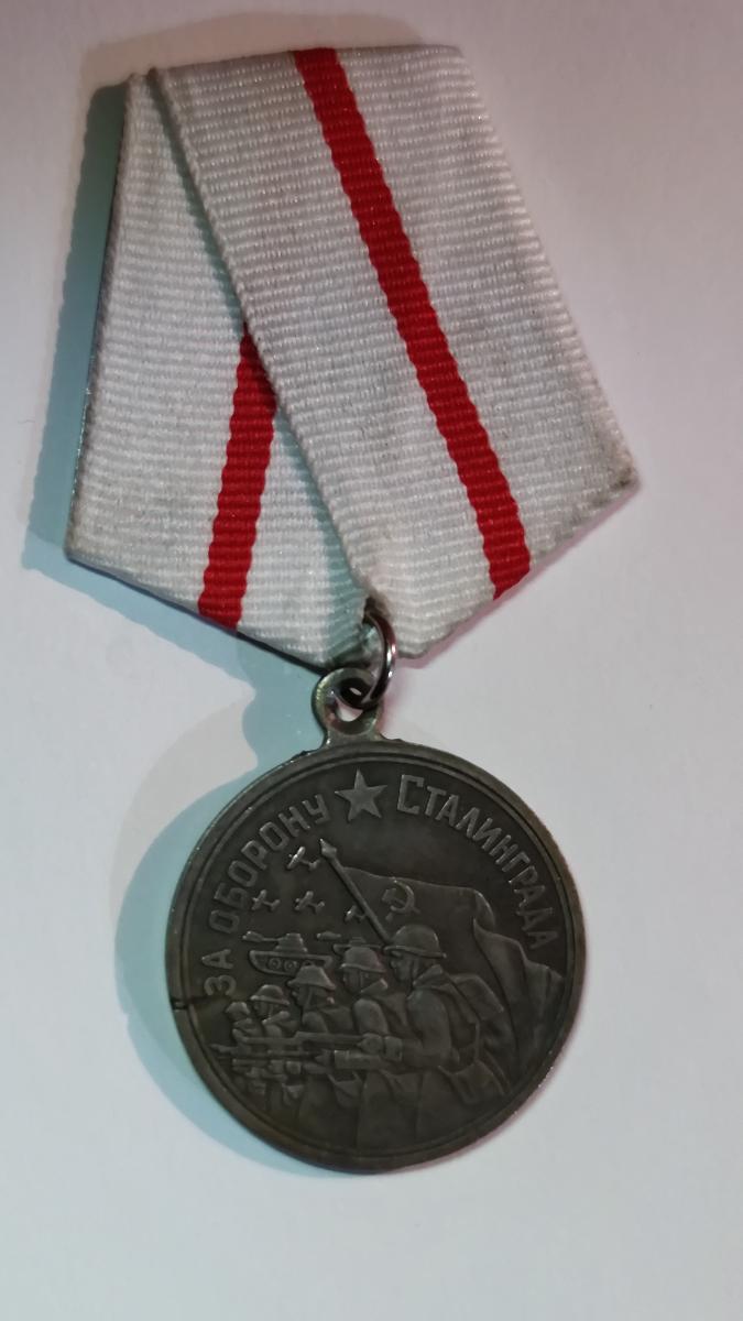 Medaila za obranu Stalingradu - REPLIKA - Zberateľstvo