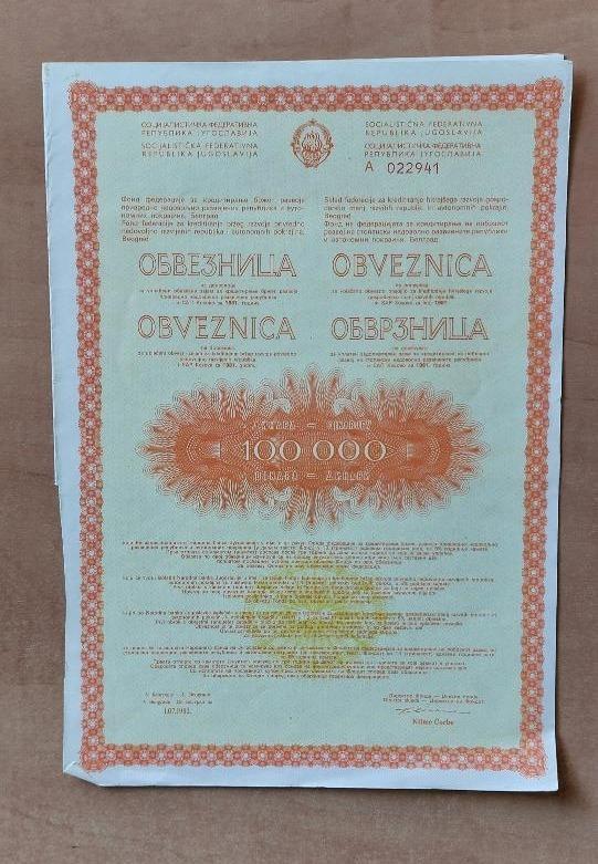Juhoslávia dlhopis 100 000 dinara 1982 - Zberateľstvo