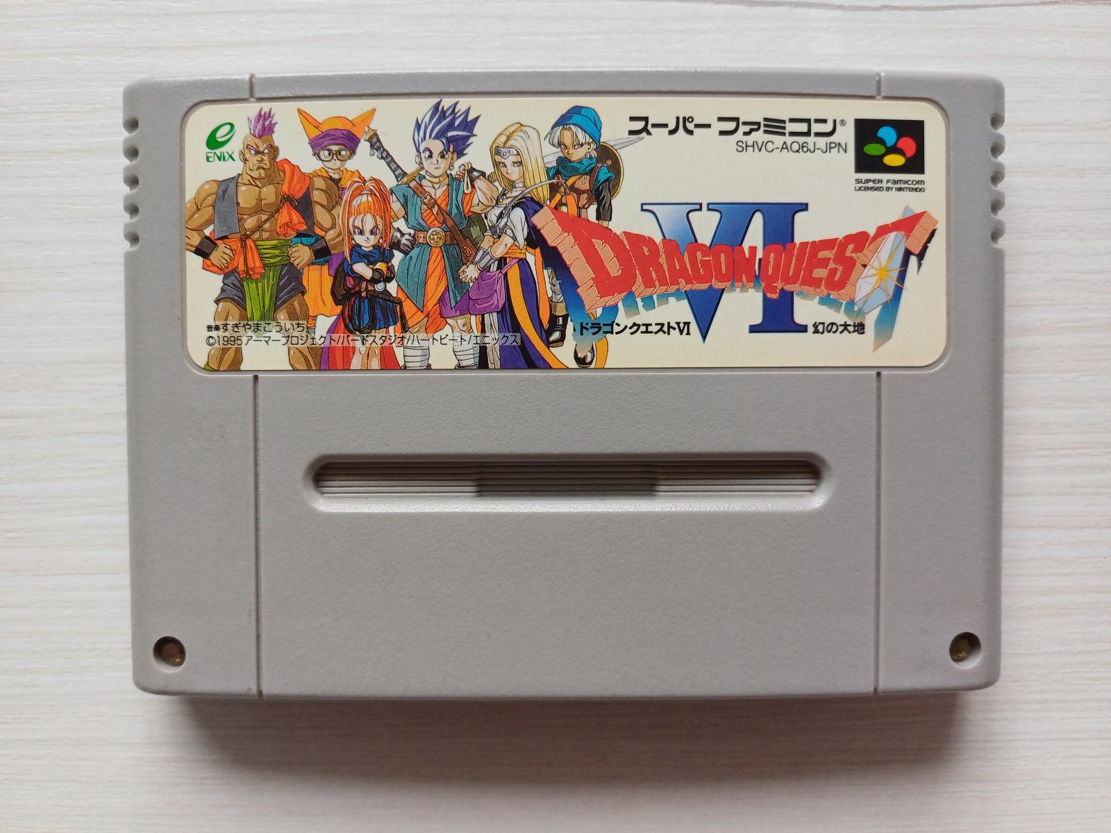 Hra na Nintendo Super Famicom (SNES) - Dragon Quest VI - Počítače a hry