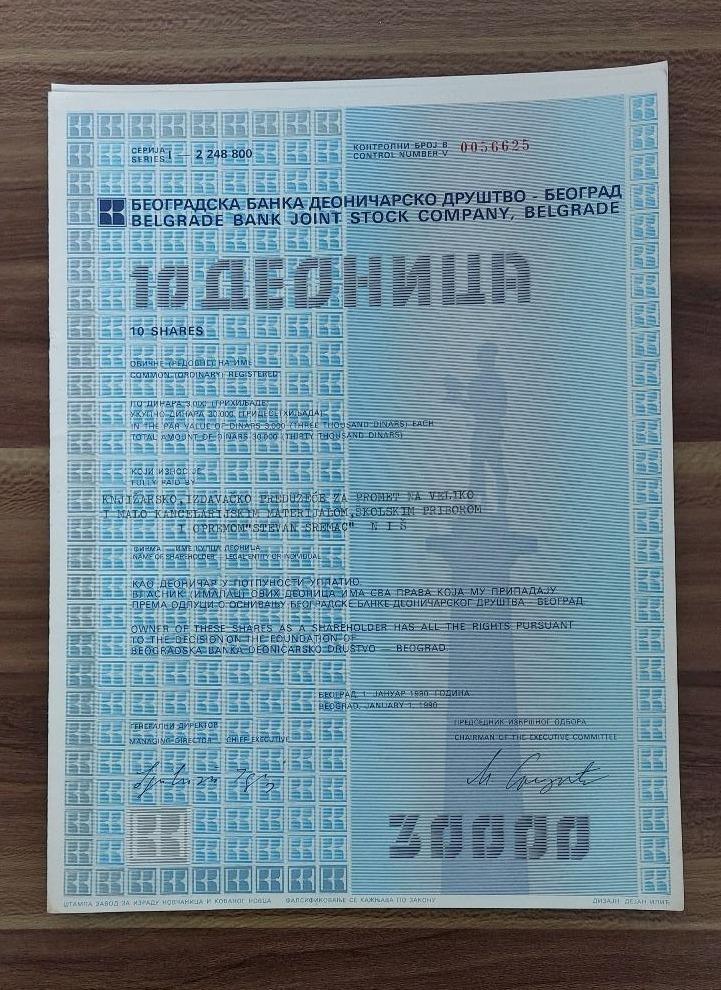 Juhoslávia dlhopis 30 000 dinara 1990 - Zberateľstvo