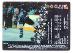 JOE SAKIC UPPER DECK MCDONALDS ICE 97-98 - Hokejové karty