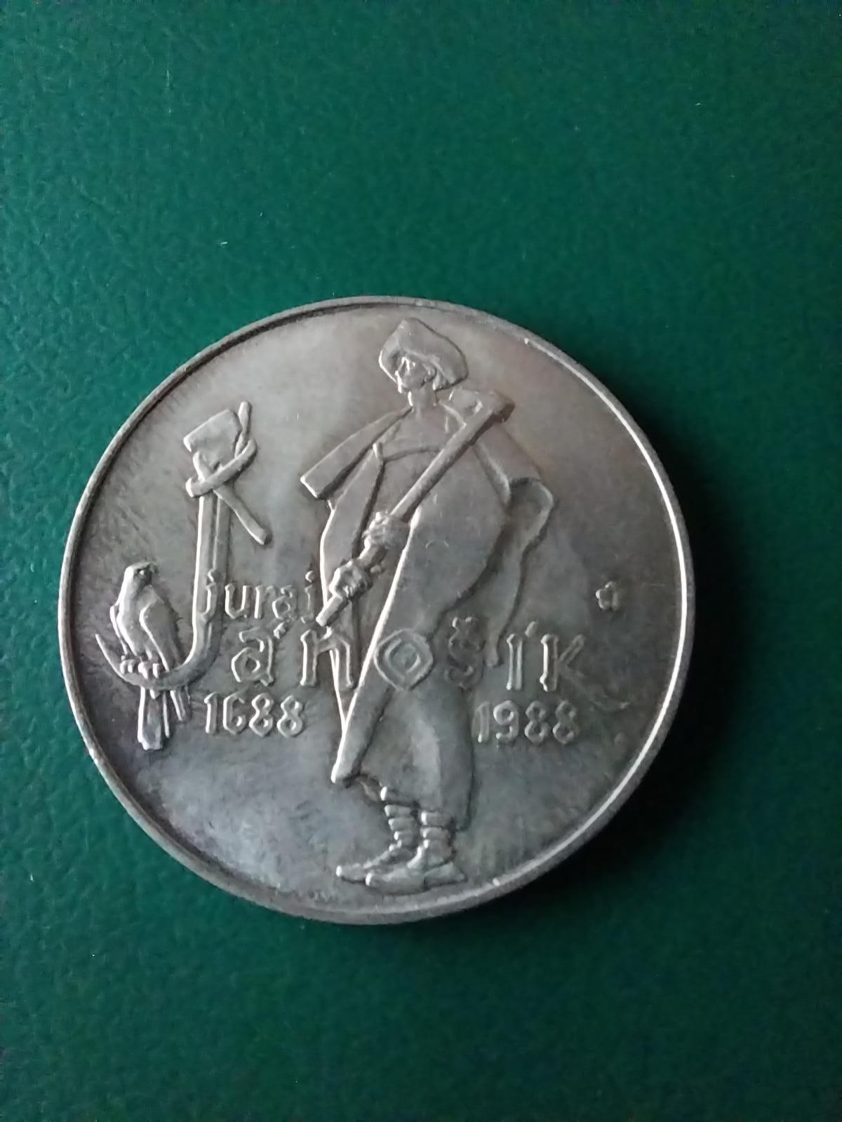 Strieborná pamätná minca 50 kčs 1988 Juraj Jánošík - Numizmatika