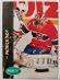 🟢 Patrick Roy - Montreal Canadiens 🟢 - Hokejové karty