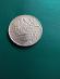Strieborná pamätná minca 10 kčs 1966 1100 rokov Veľká Morava - Numizmatika