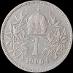 Rakúsko-Uhorsko - 1 koruna 1900 - strieborná minca - Numizmatika