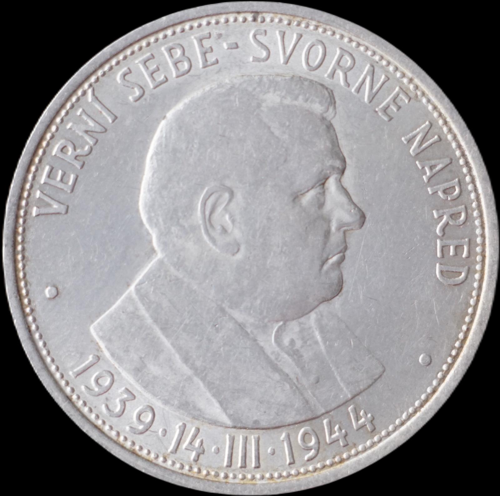 Slovenský Štát - 50 Koruna 1944 - Tiso - strieborná minca - Zberateľstvo
