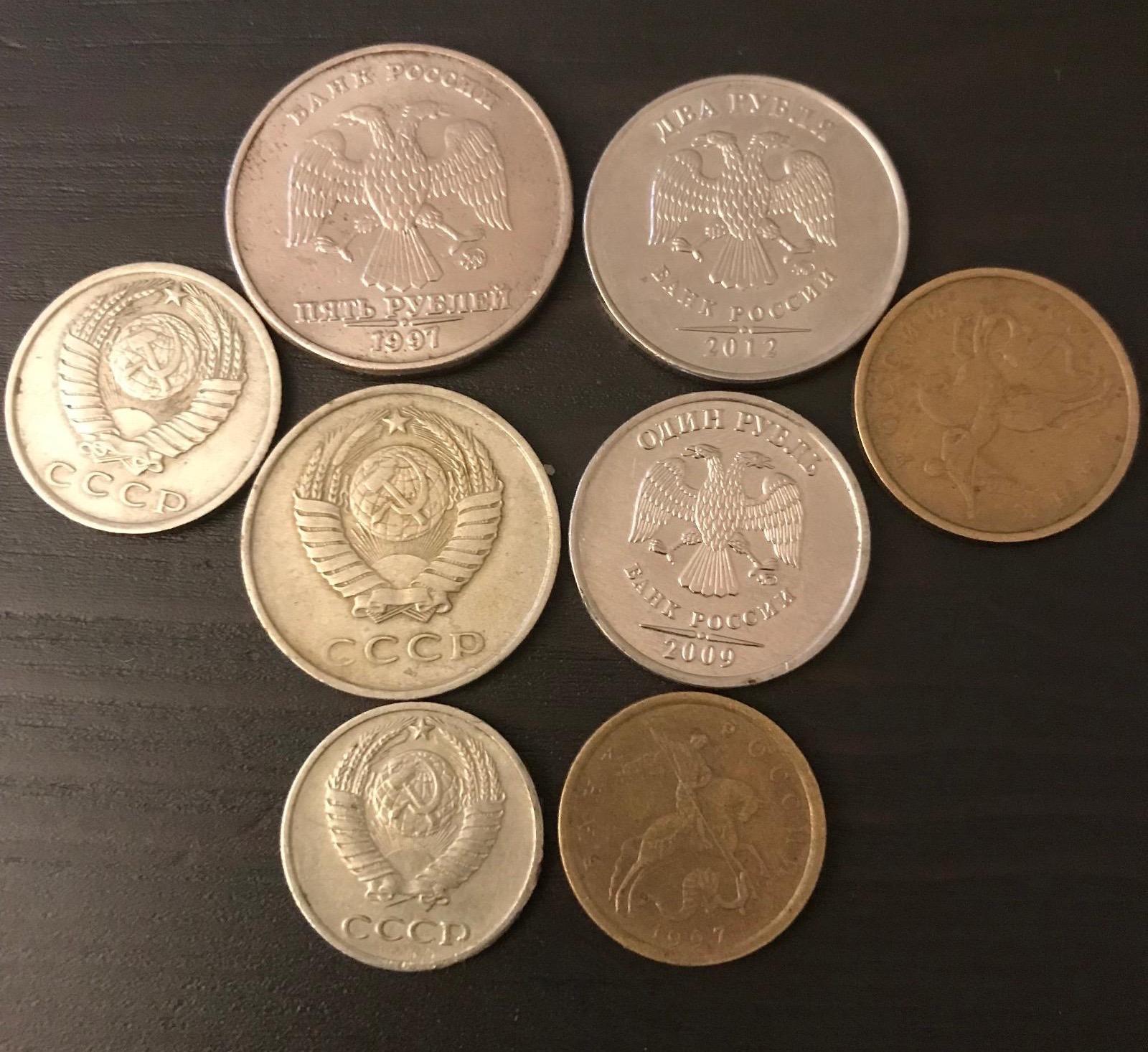 LOT RUSKO a CCCP 8 mincí 🌠 - Európa numizmatika